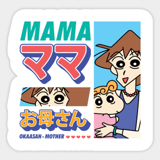 Mothers Day Funny Anime Sticker